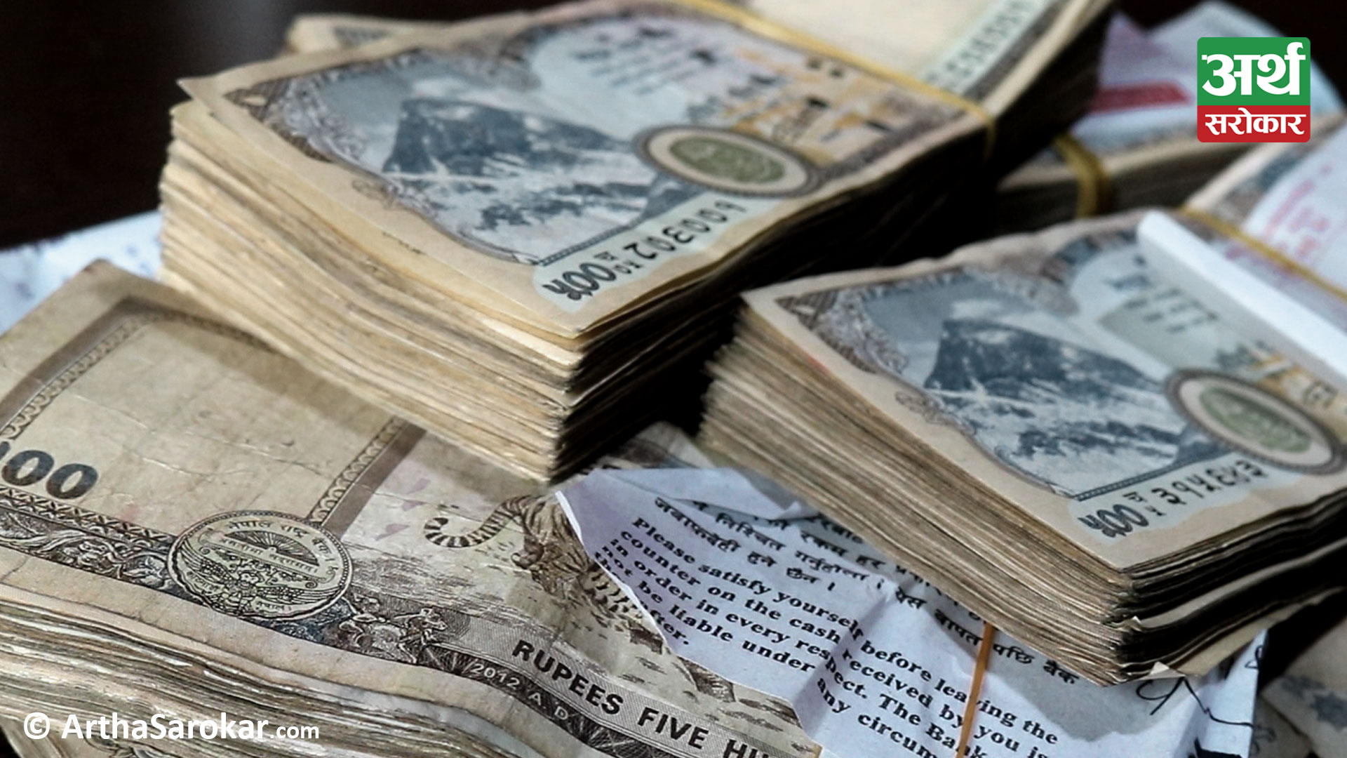 Government's Public Debt Exceeds NPR 30 Trillion, Aims to Borrow Additional NPR 658 Billion This Fiscal Year